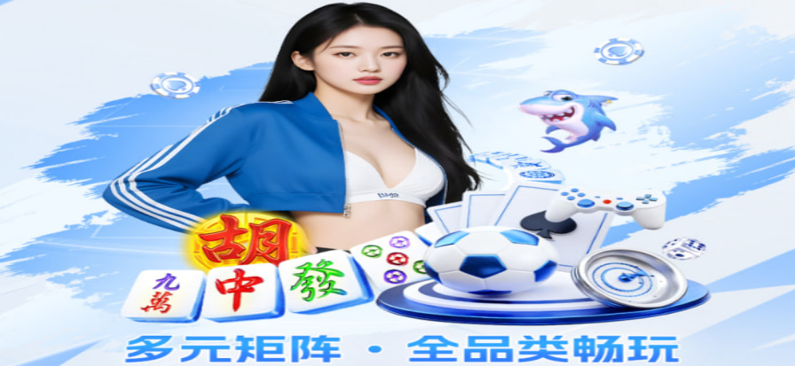 足球即时比分2026数据大屏